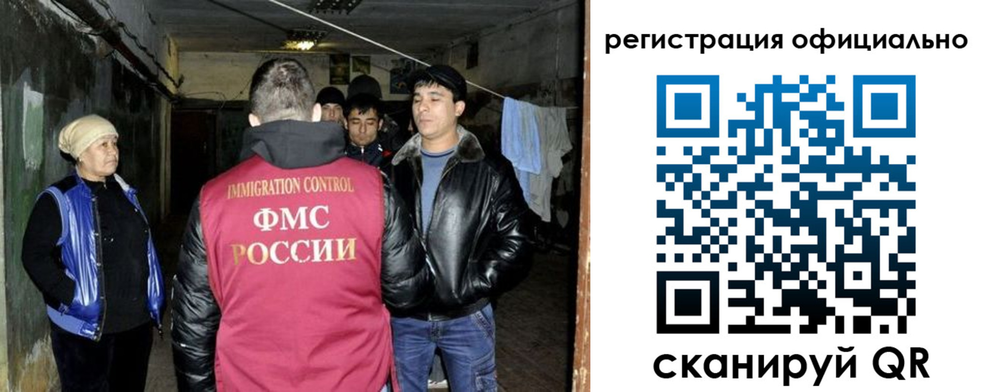 временная регистрация гарантия в Раменском
