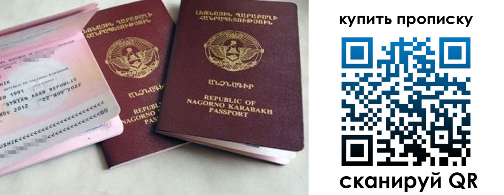 пропишу в квартире в Раменском