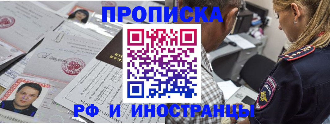 регистрация для школы в Раменском