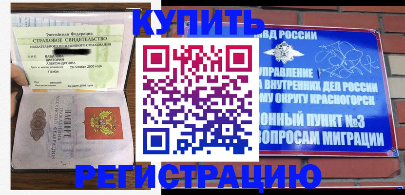 найти адрес прописки в Раменском