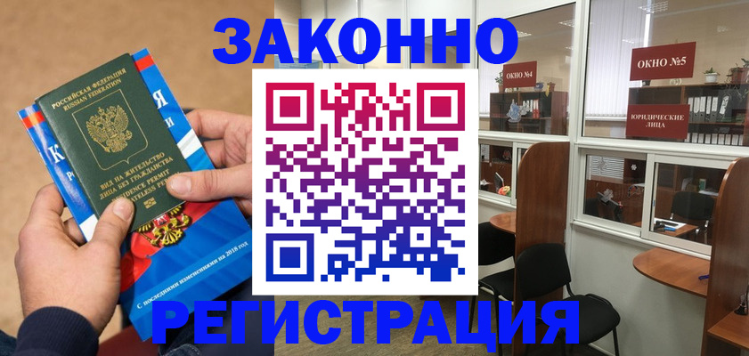 форма 3 в Раменском